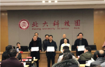 世紀龍科技榮獲鹽城市優(yōu)秀企業(yè)稱號